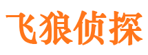 老城寻人公司